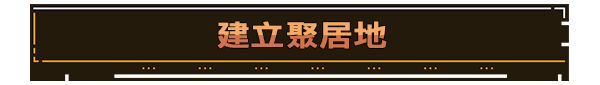一个寂寞的前哨站|官方英文|支持手柄|One Lonely Outpost插图3