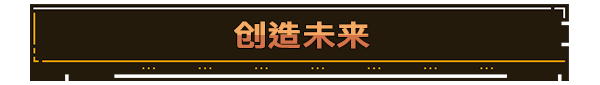 一个寂寞的前哨站|官方英文|支持手柄|One Lonely Outpost插图5