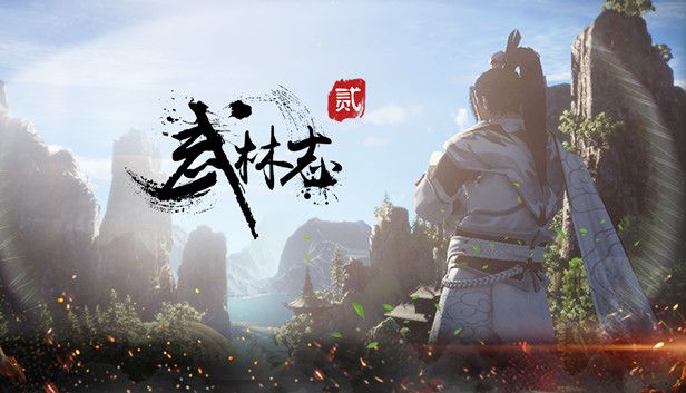 武林志2 (Wushu Chronicles 2) on Steam