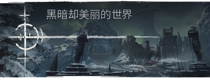 污痕圣杯：阿瓦隆的陨落|v1.06a|官方中文|支持手柄|Tainted Grail: The Fall of Avalon|支持磁力下载插图7咸鱼单机官网