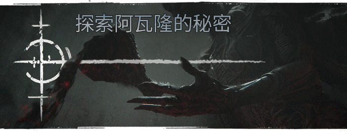 污痕圣杯：阿瓦隆的陨落|v1.06a|官方中文|支持手柄|Tainted Grail: The Fall of Avalon|支持磁力下载插图4咸鱼单机官网