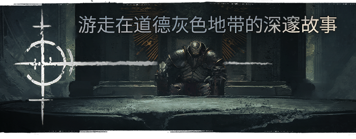 污痕圣杯：阿瓦隆的陨落|v1.06a|官方中文|支持手柄|Tainted Grail: The Fall of Avalon|支持磁力下载插图10咸鱼单机官网