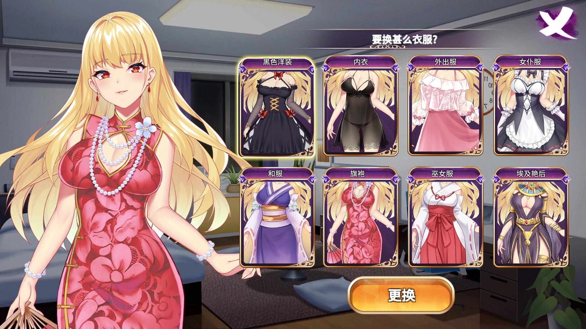 图片[3]-惡魔少女/Devil Girl-秋风资源网
