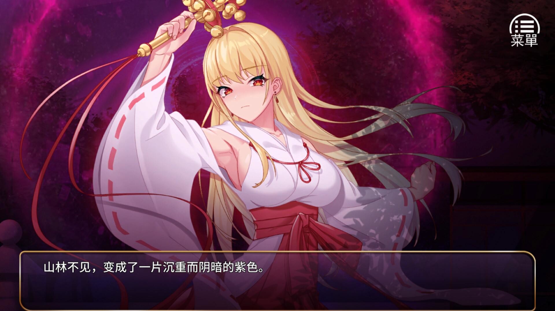 图片[2]-惡魔少女/Devil Girl-秋风资源网