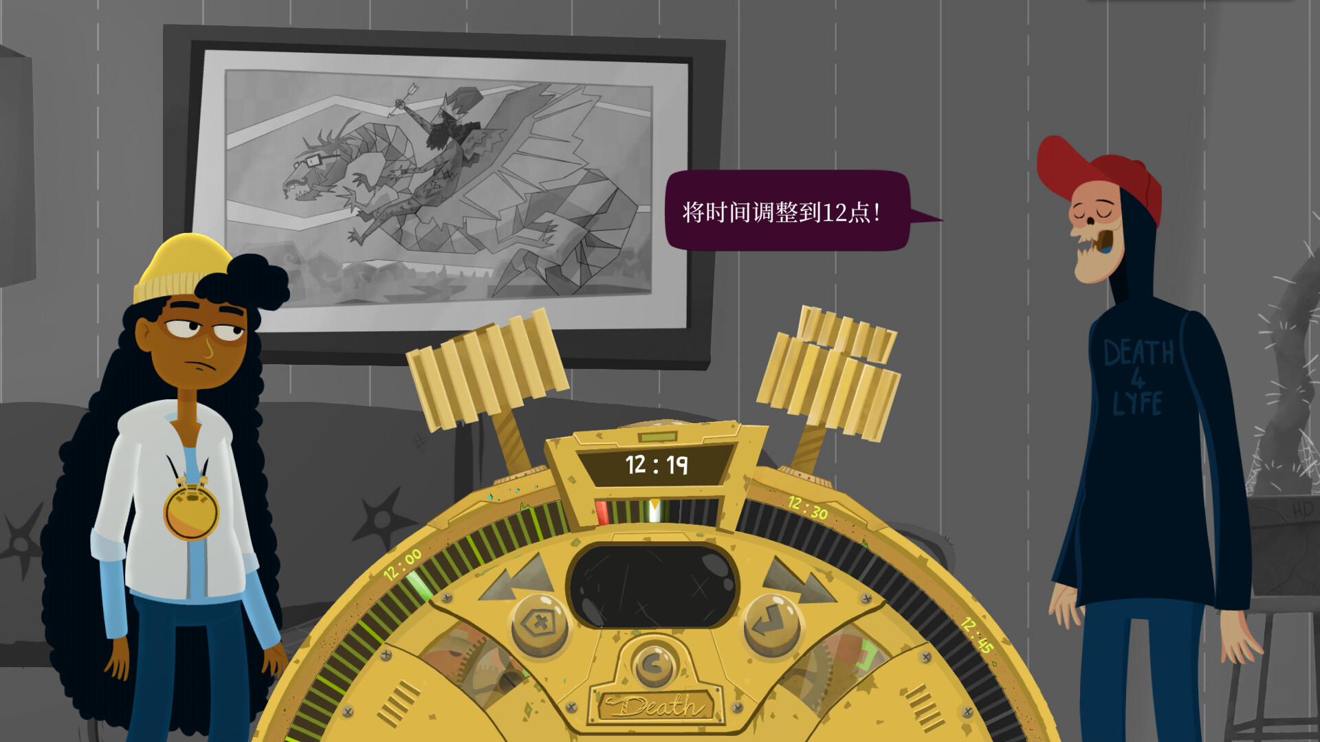 游戏截图5