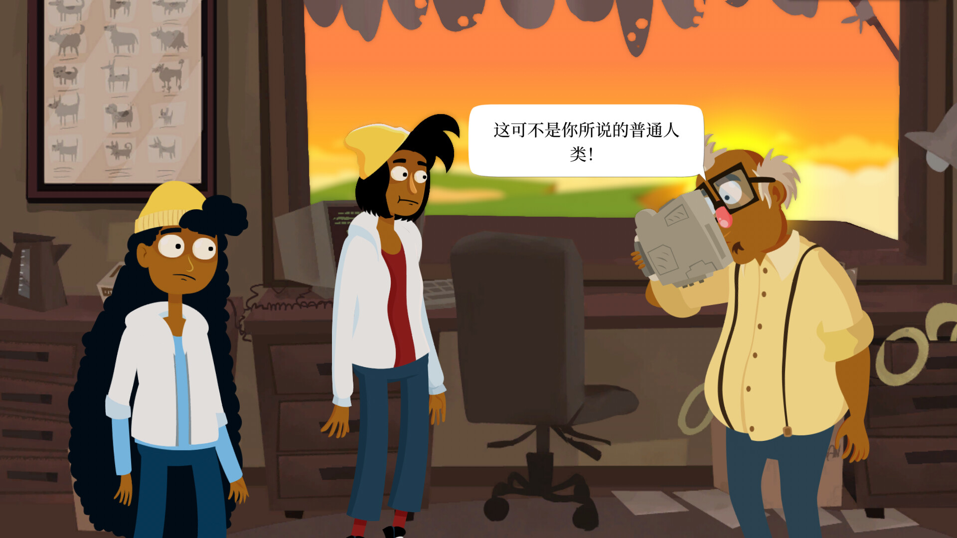 游戏截图4