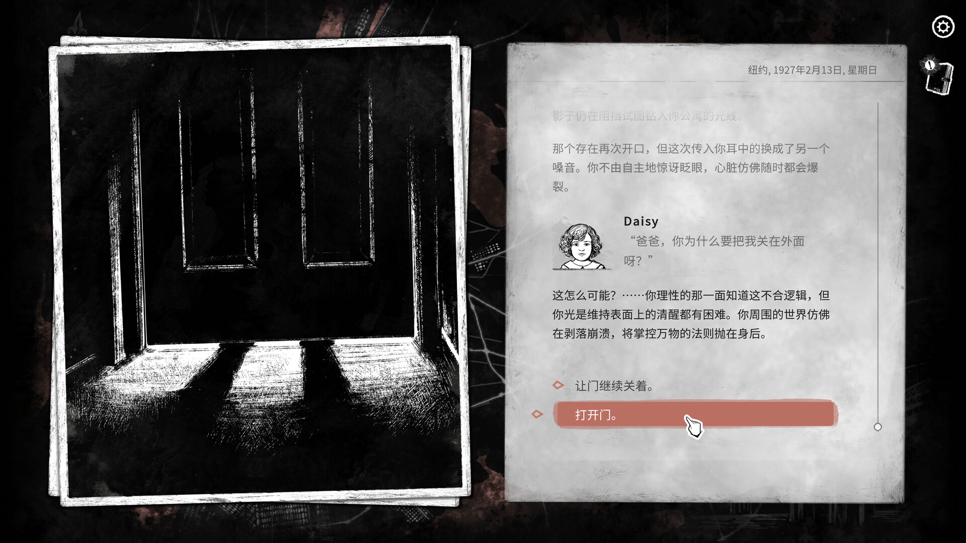 截图 #0