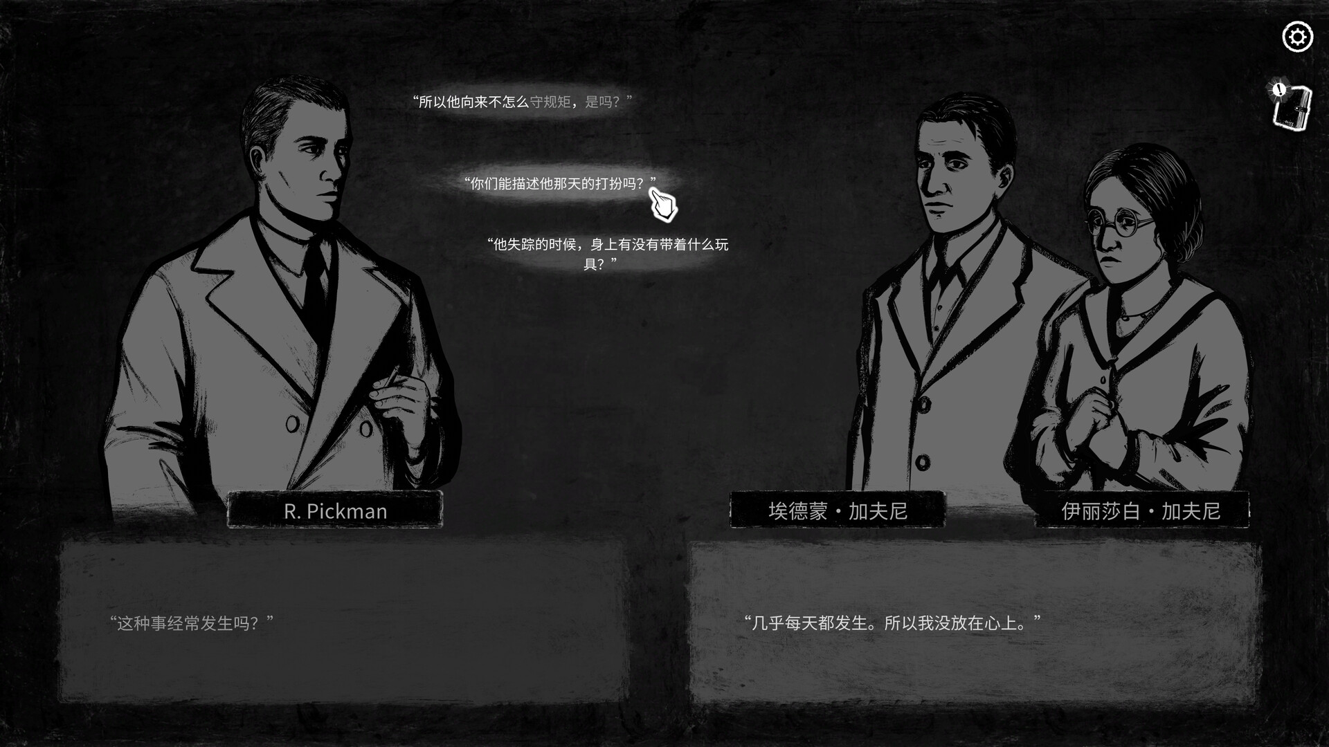 截图 #2