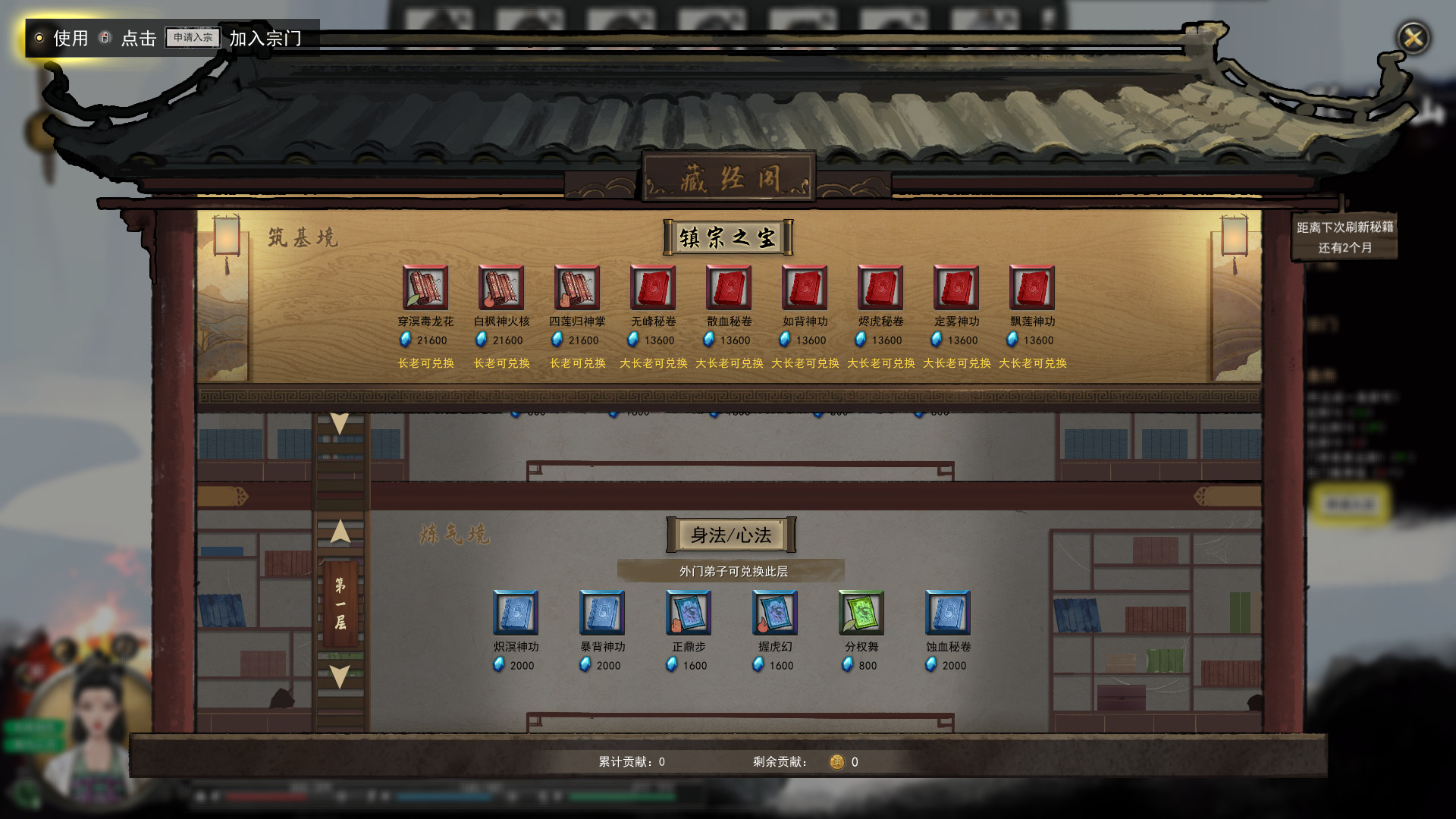 游戏截图3