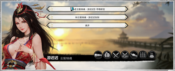 图片[8]-梦江湖豪华版（Build.10338398-01.19.23-新增门派-少林寺+全DLC-原声音乐-中文语音）-秋风资源网