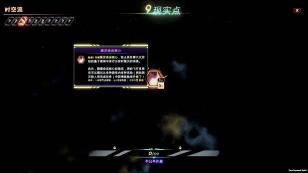 轮回的瓦尔基里|20250521|官方中文|支持手柄|Reality Break|容量7.11GB插图4咸鱼单机官网