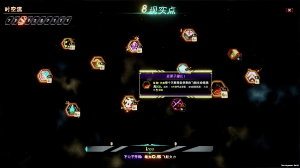 轮回的瓦尔基里|20250521|官方中文|支持手柄|Reality Break|容量7.11GB插图10咸鱼单机官网