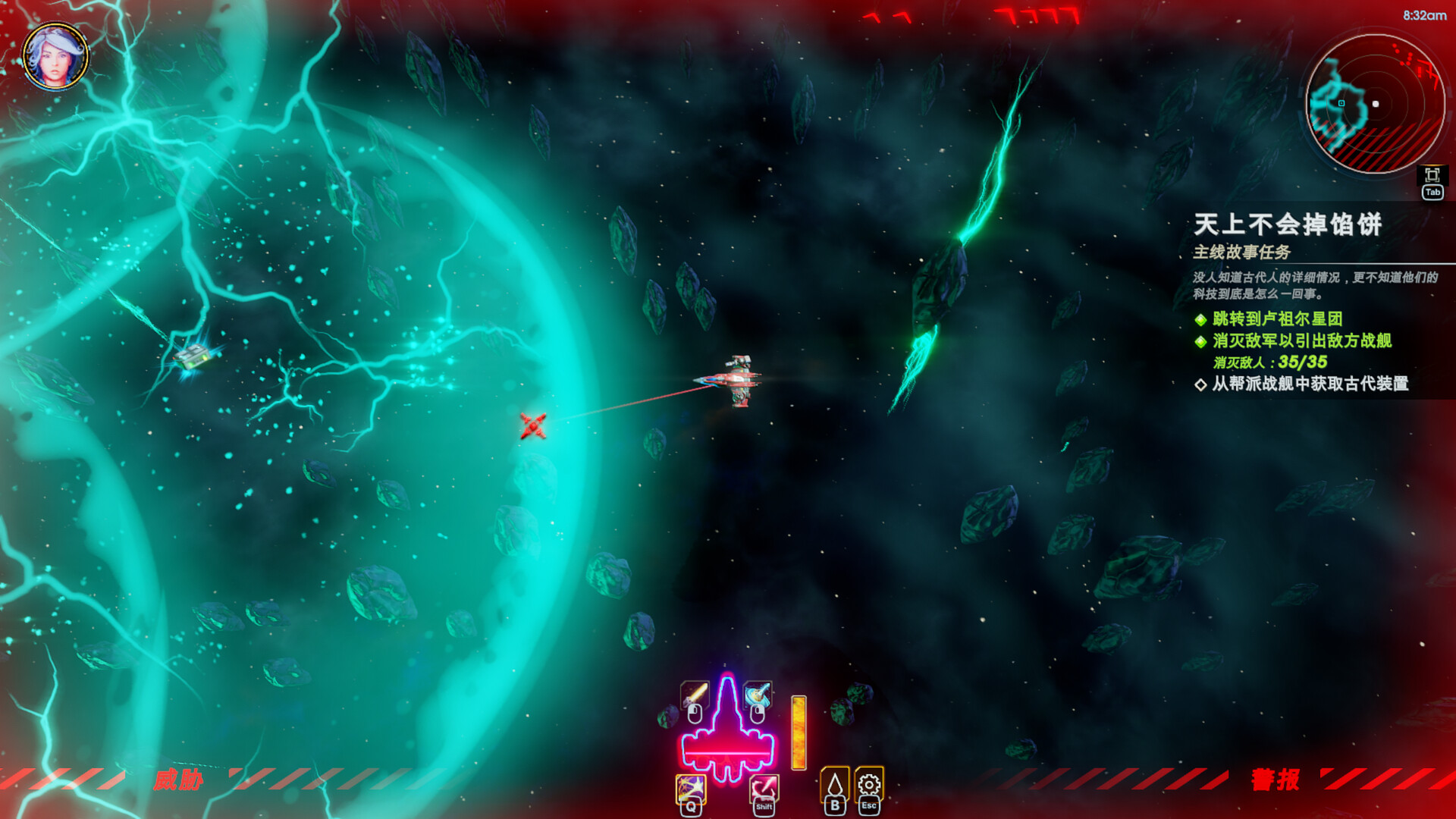 图片[5]-轮回的瓦尔基里/Reality Break v1.1.1.1|角色扮演|7GB|中文-蝶影二次元