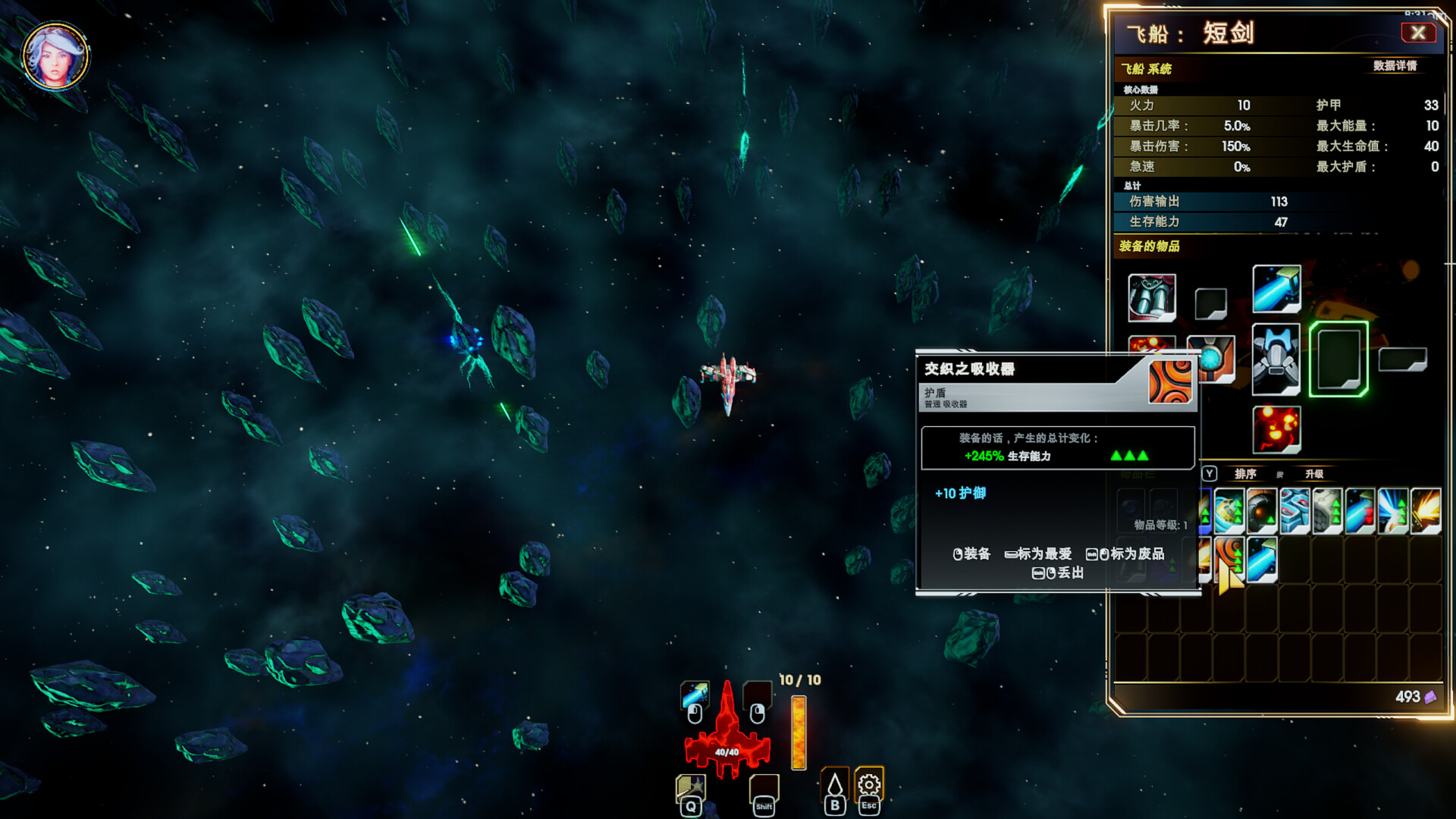 图片[6]-轮回的瓦尔基里/Reality Break v1.1.1.1|角色扮演|7GB|中文-蝶影二次元