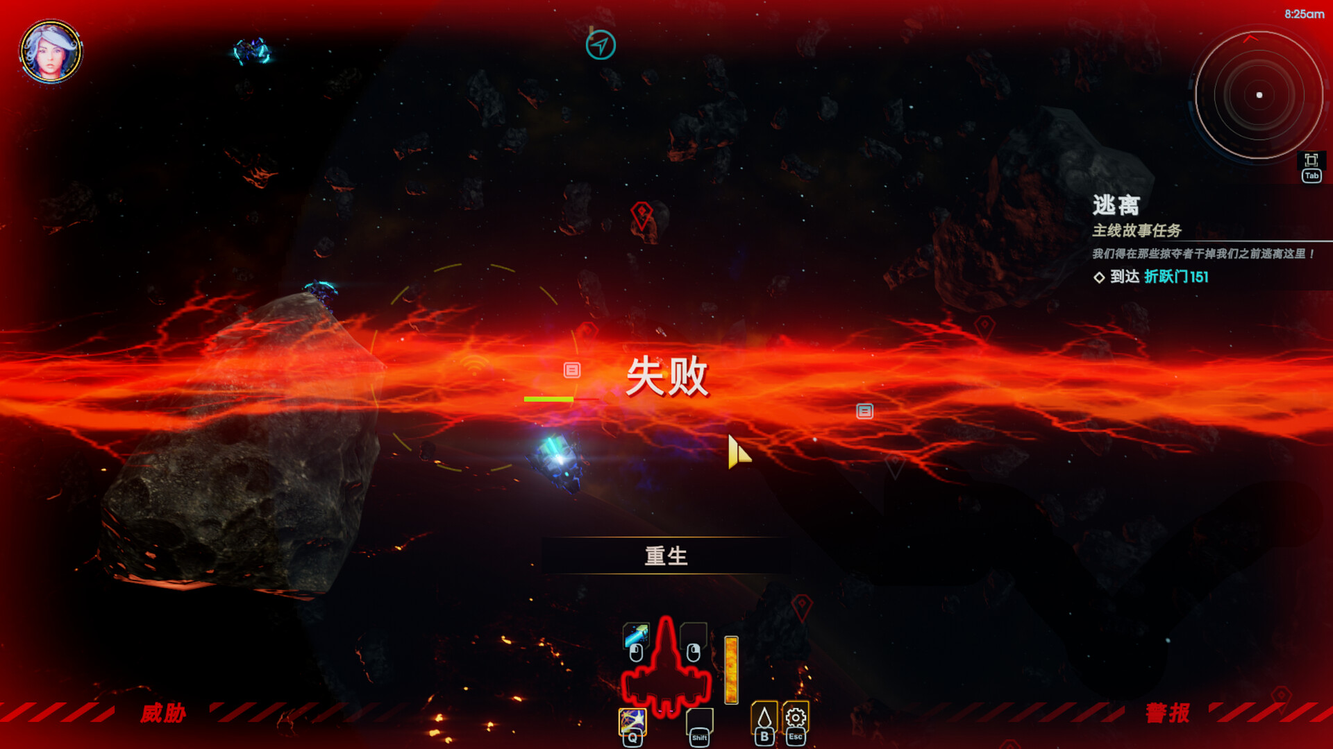 图片[10]-轮回的瓦尔基里/Reality Break v1.1.1.1|角色扮演|7GB|中文-蝶影二次元