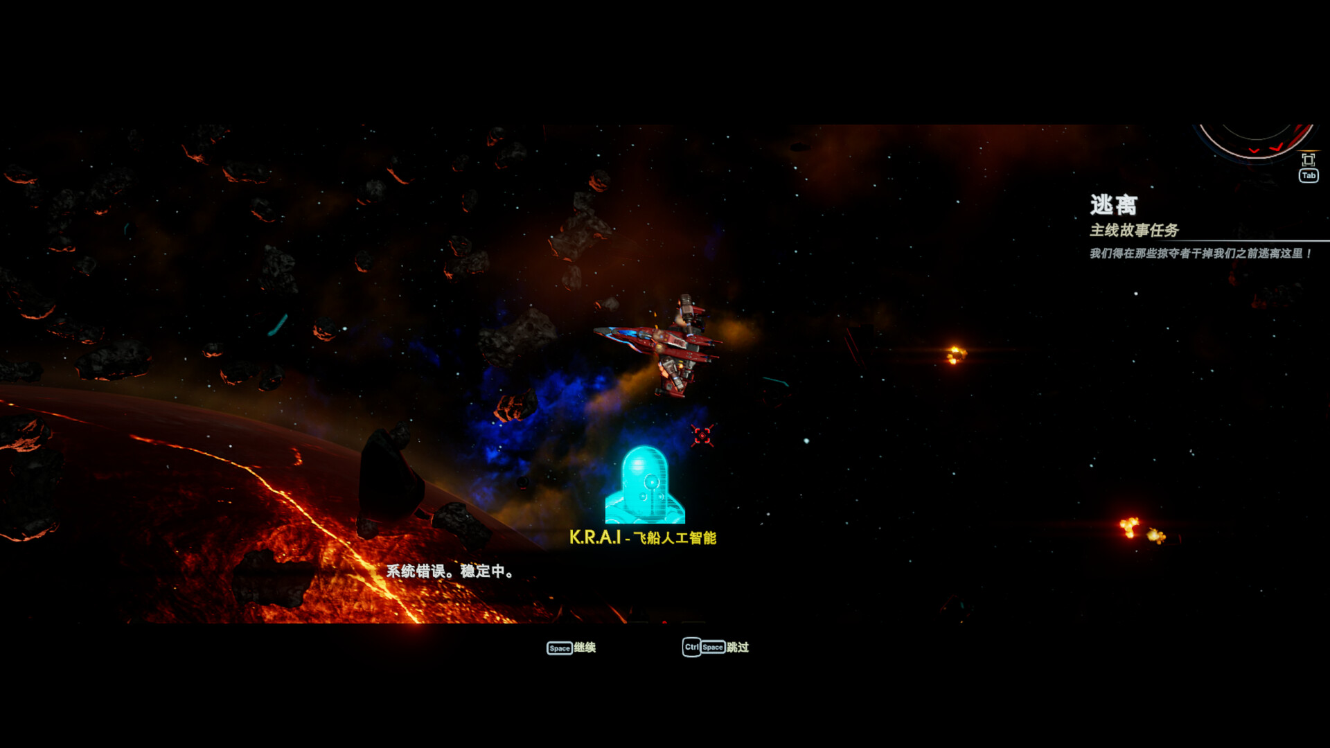 图片[2]-轮回的瓦尔基里/Reality Break v1.1.1.1|角色扮演|7GB|中文-蝶影二次元