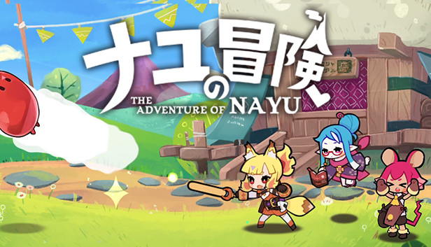 《奈优的冒险/The Adventure of Nayu》免安装中文版