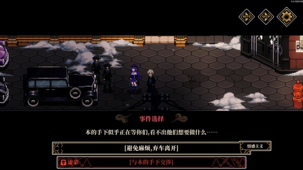 人格解体