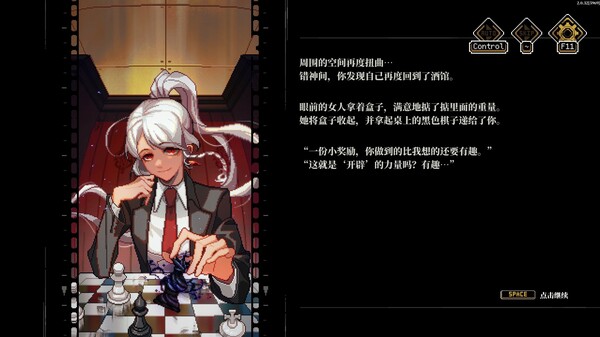 人格解体