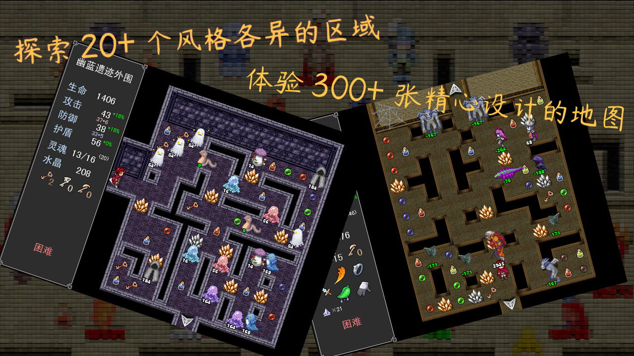 游戏截图1