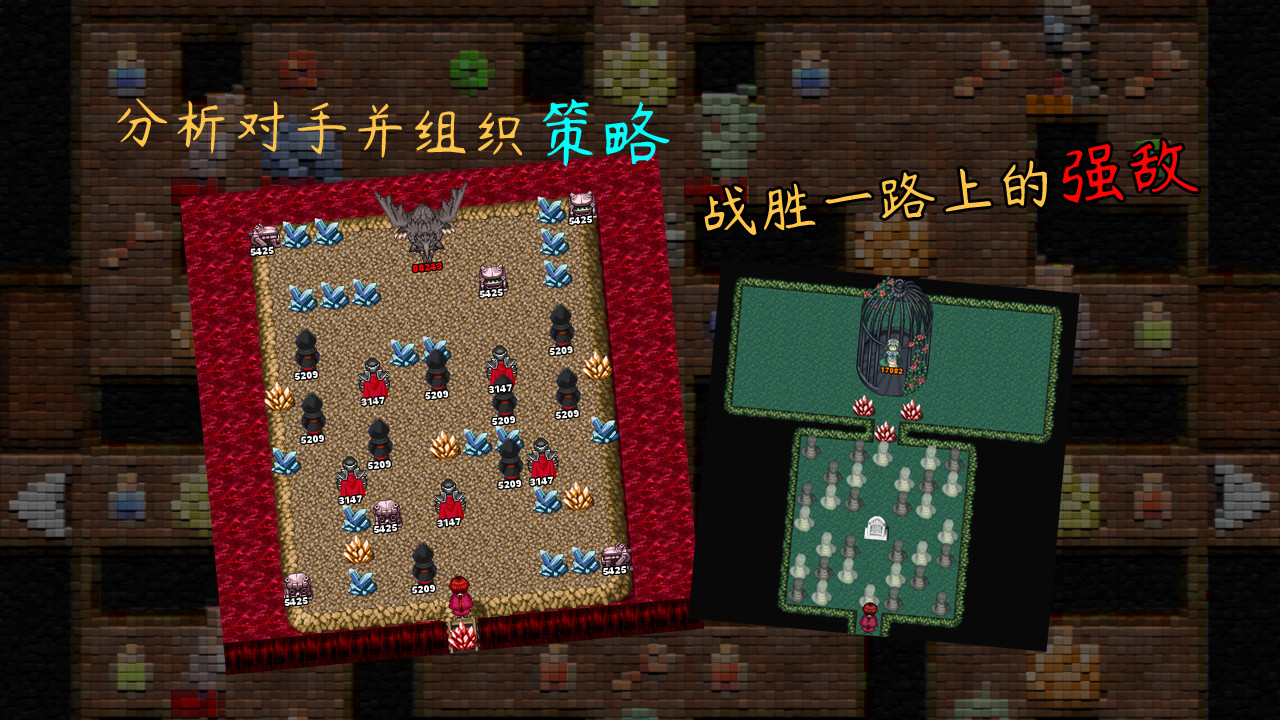 游戏截图3