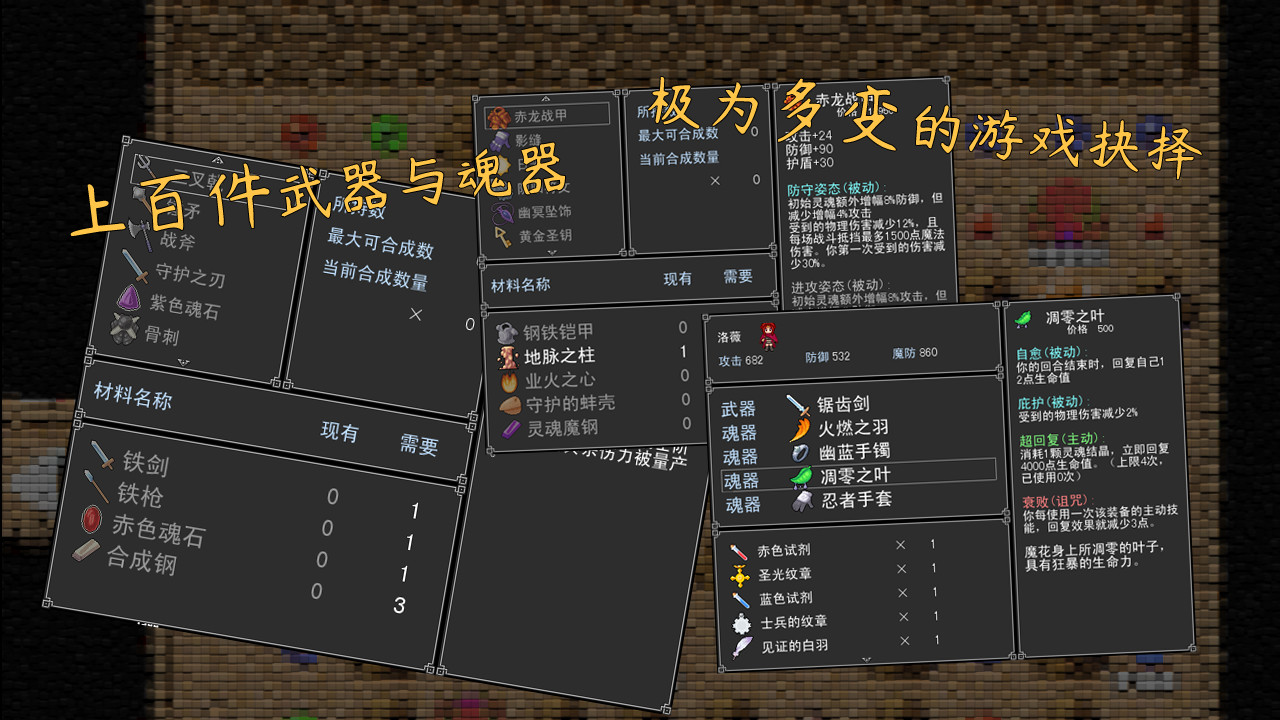 游戏截图4