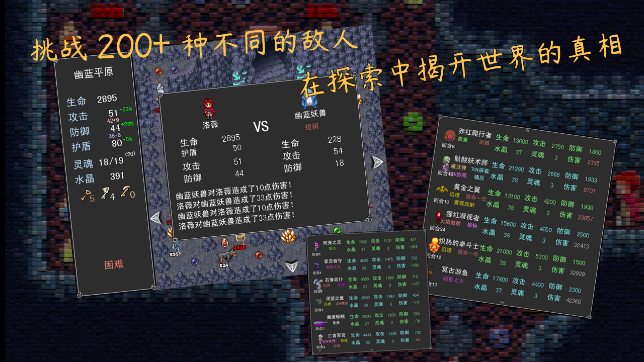 游戏截图2