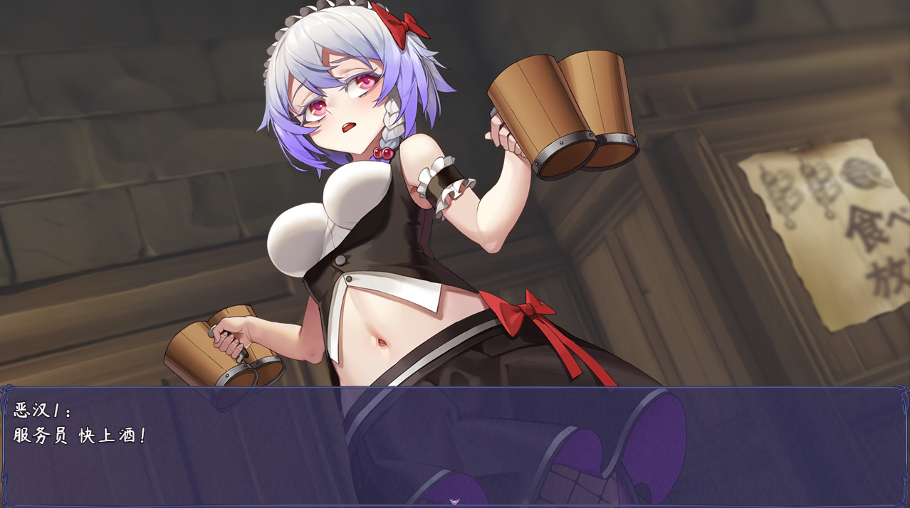 【RPG】触尾少女 Shokuo Shoujo 官方中文+存档[PC]