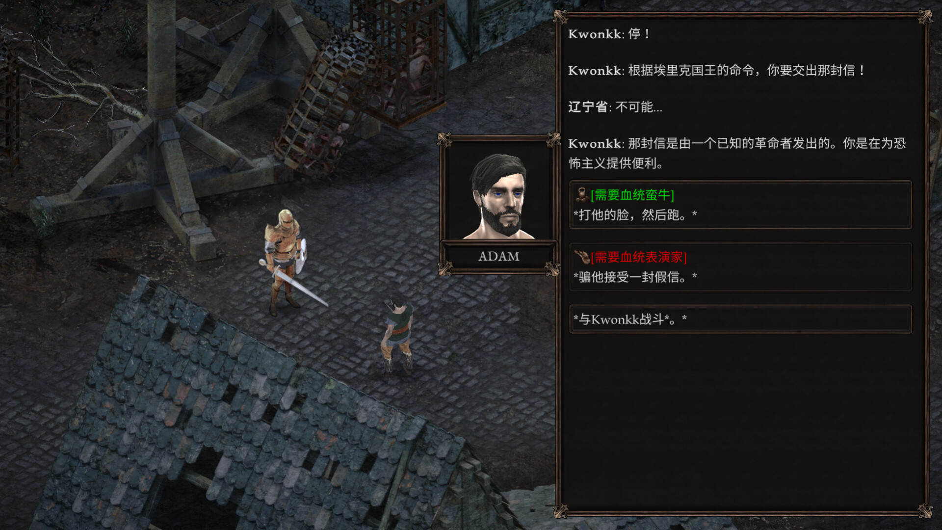 游戏截图2
