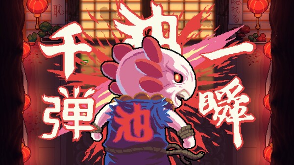 截图 #6