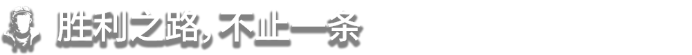 盟军敢死队：起源/Commandos: Origins配图7