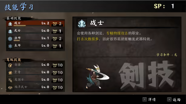 图片[5]|单机|3.11GB|命途|The Use of Life|官方中文|v1.0.00|Build.20943577|压缩包：866.98MB|GameStellaris | 游戏群星