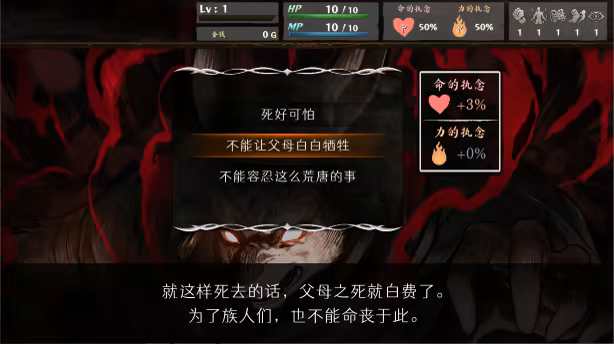 图片[1]|单机|3.11GB|命途|The Use of Life|官方中文|v1.0.00|Build.20943577|压缩包：866.98MB|GameStellaris | 游戏群星
