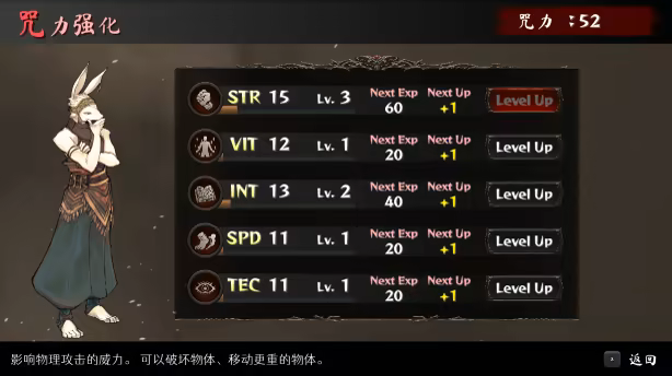 图片[4]|单机|3.11GB|命途|The Use of Life|官方中文|v1.0.00|Build.20943577|压缩包：866.98MB|GameStellaris | 游戏群星