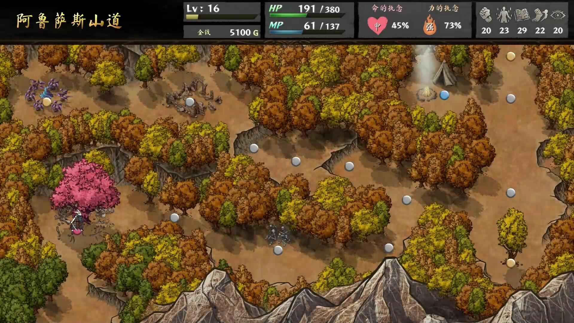 命途|v0.6.03|官方中文|The Use of Life插图7
