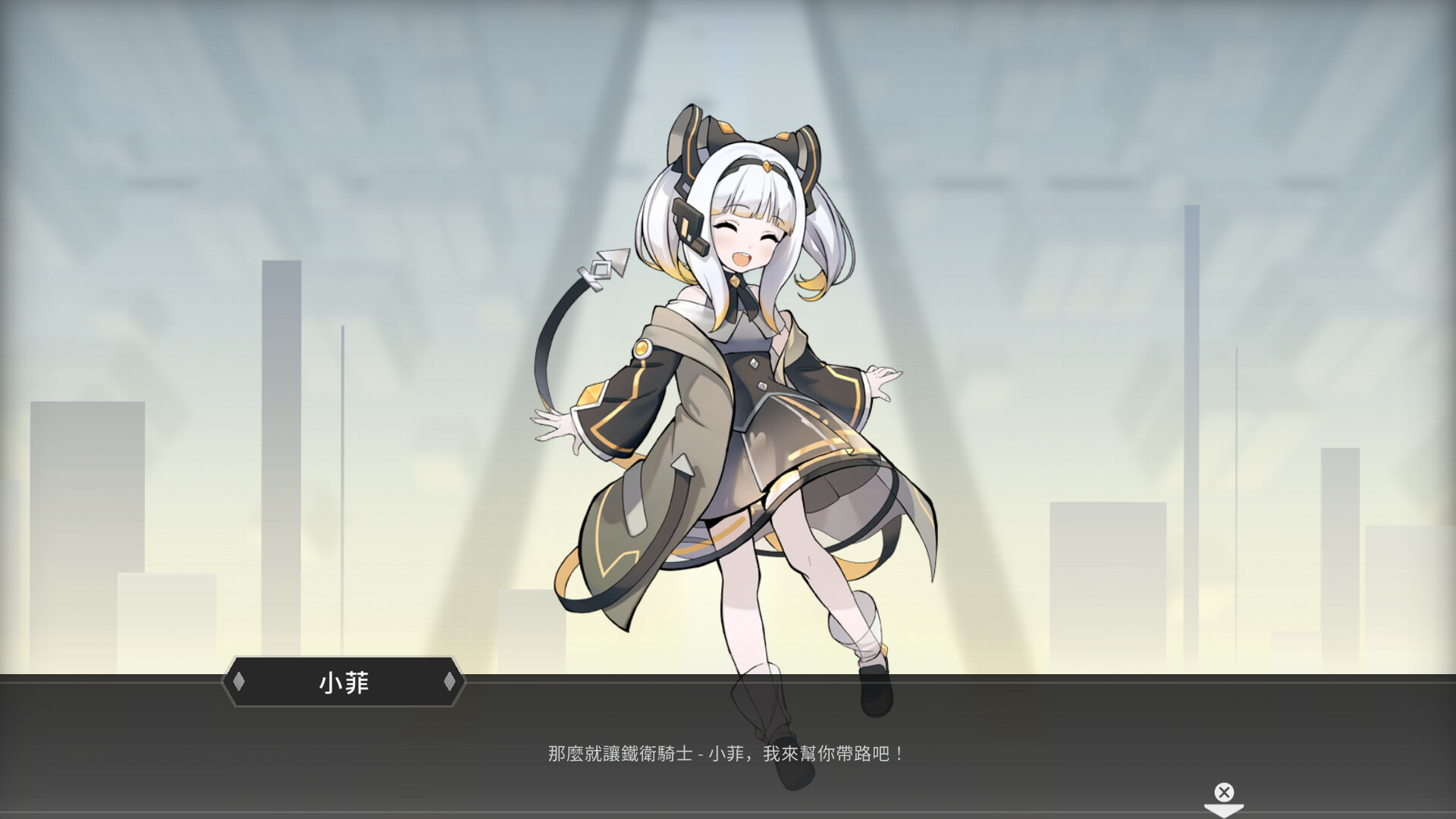 最后指令 (Last Command)