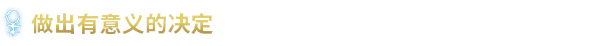 图片[6]-驱灵者：新伊甸的幽灵/Banishers: Ghosts of New Eden-秋风资源网