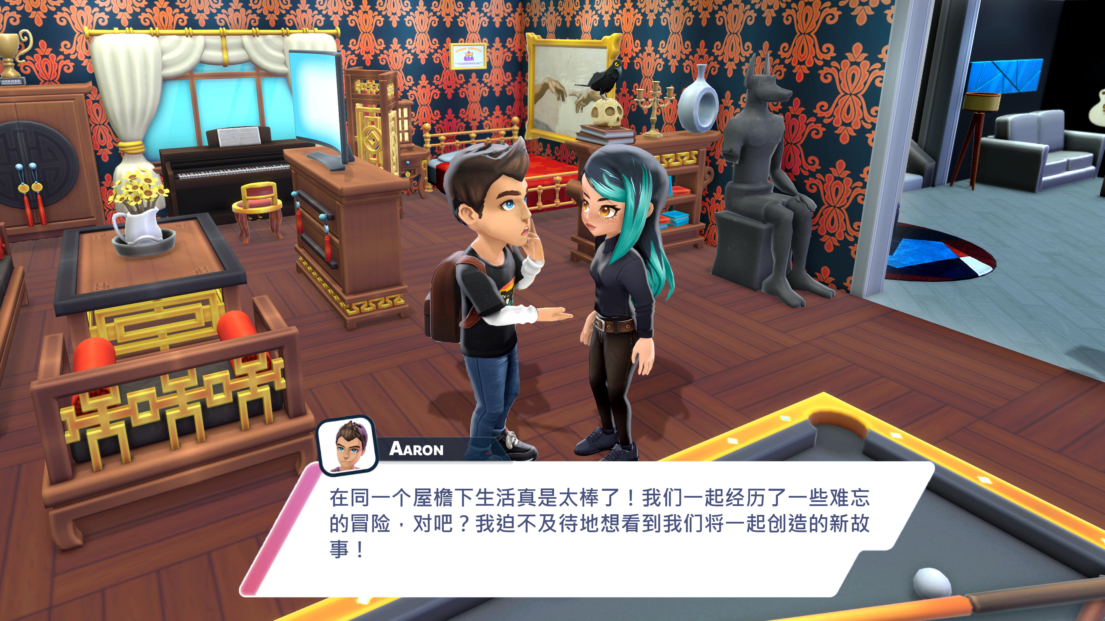 游戏截图5