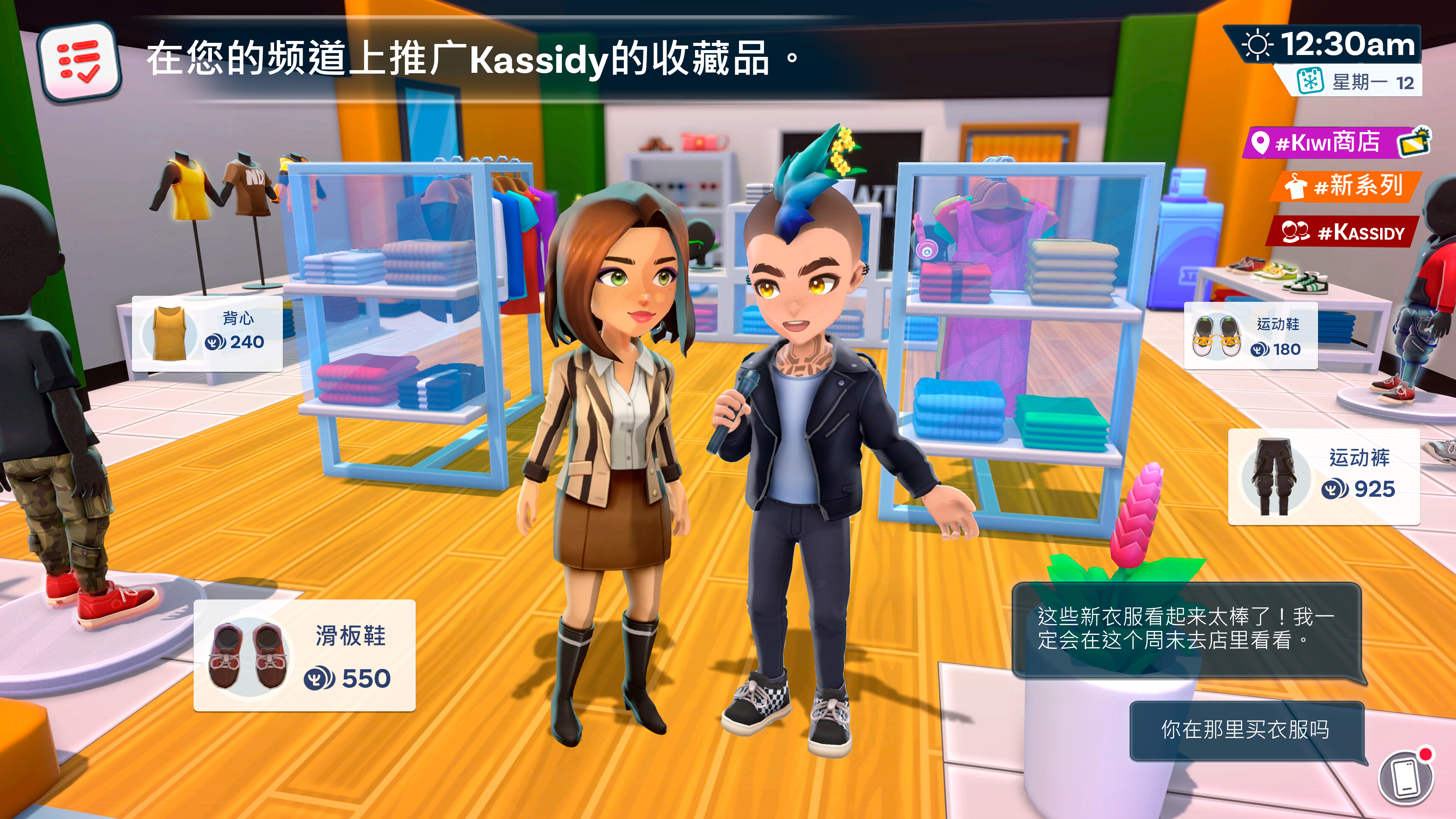 游戏截图2