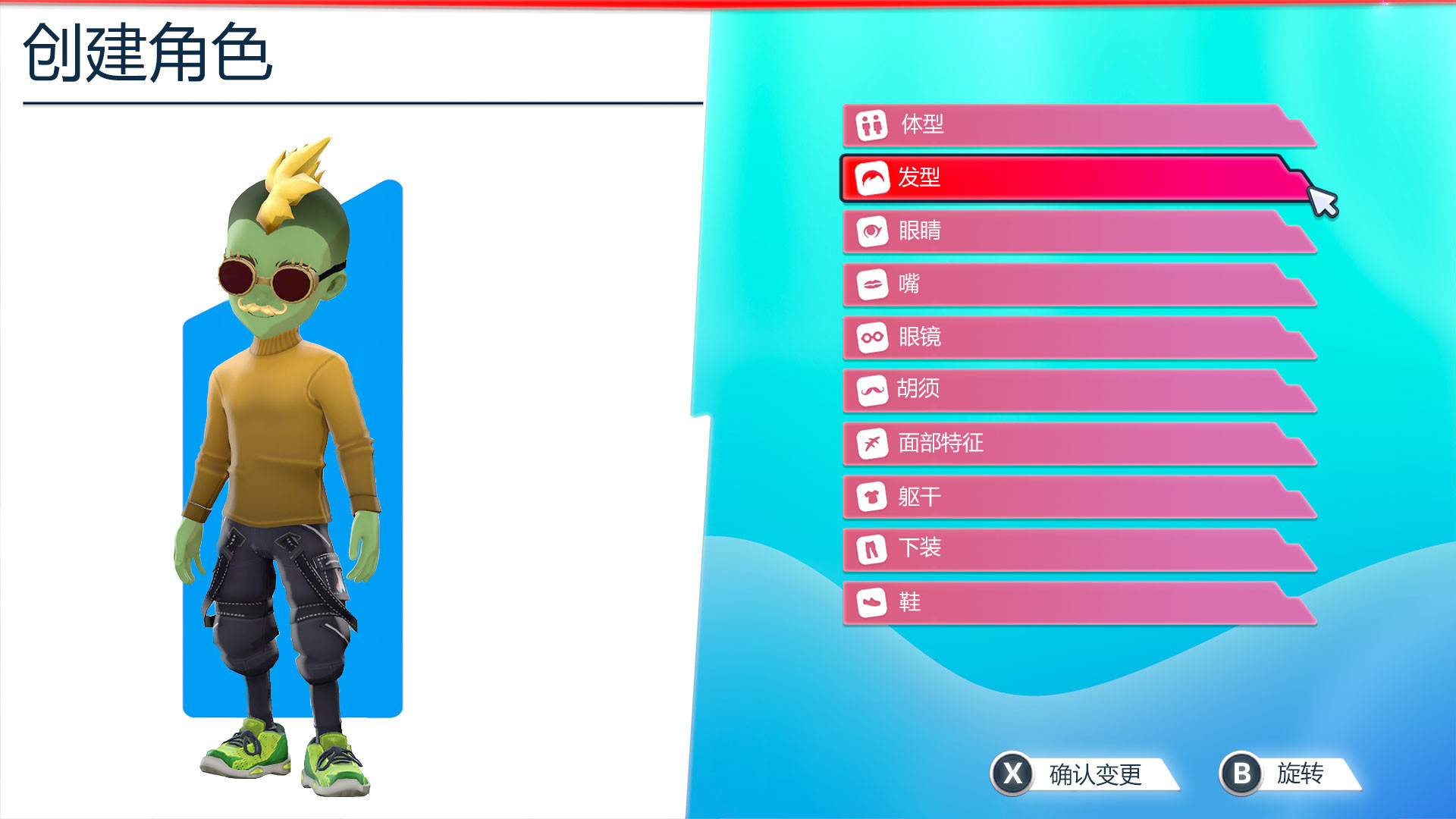 图片[7]-主播模拟器2/Youtubers Life 2（v1.3.1.011-油管主播的生活2）-秋风资源网