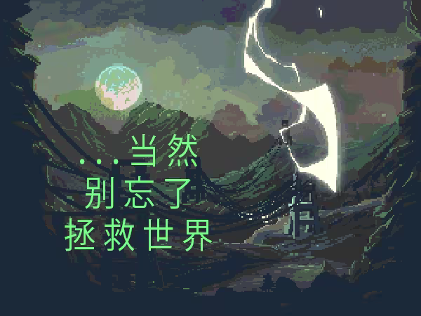 图片[6]-末日电涌/Rogue Voltage Build.22418501|策略模拟|984MB|中文-蝶影二次元