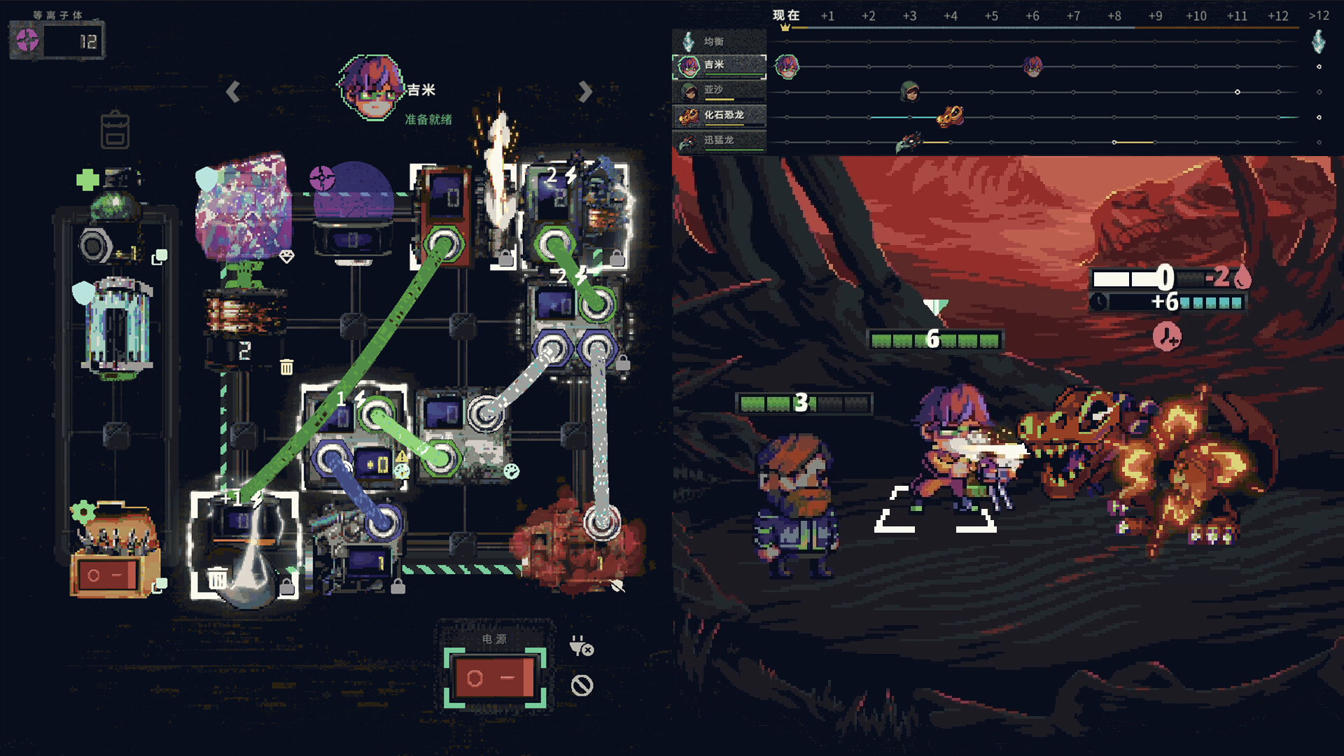 图片[12]-末日电涌/Rogue Voltage Build.22418501|策略模拟|984MB|中文-蝶影二次元