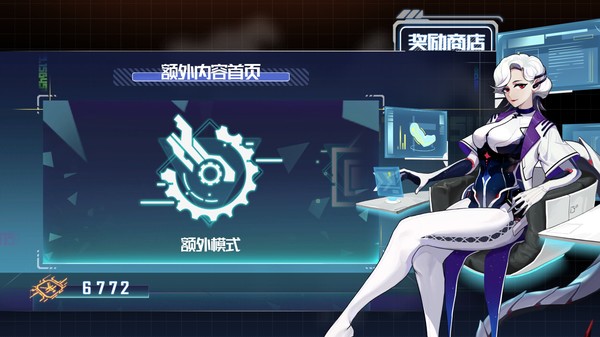 图片[15]-热熔快打（Build.8704023-1.10.0509）-秋风资源网