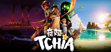 奇娅