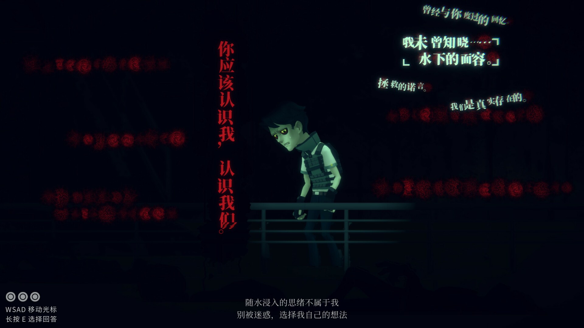 《挣脱：十三号站点(ESCAPE)》|V1.2.2|中文|免安装硬盘版