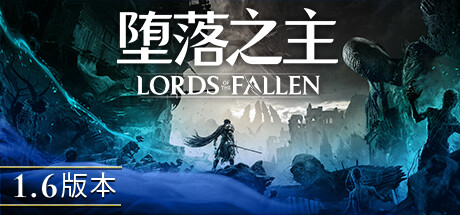 堕落之主豪华版Lords of the Fallen Deluxe Edition v1.1.560-P2P - 免费下载