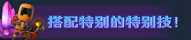 《霓虹入侵者/From Space》免安装中文版插图4 《霓虹入侵者/From Space》免安装中文版插图4