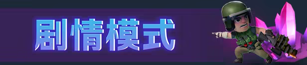 《霓虹入侵者/From Space》免安装中文版插图1 《霓虹入侵者/From Space》免安装中文版插图1