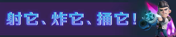 《霓虹入侵者/From Space》免安装中文版插图3 《霓虹入侵者/From Space》免安装中文版插图3