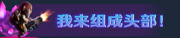 《霓虹入侵者/From Space》免安装中文版插图2 《霓虹入侵者/From Space》免安装中文版插图2
